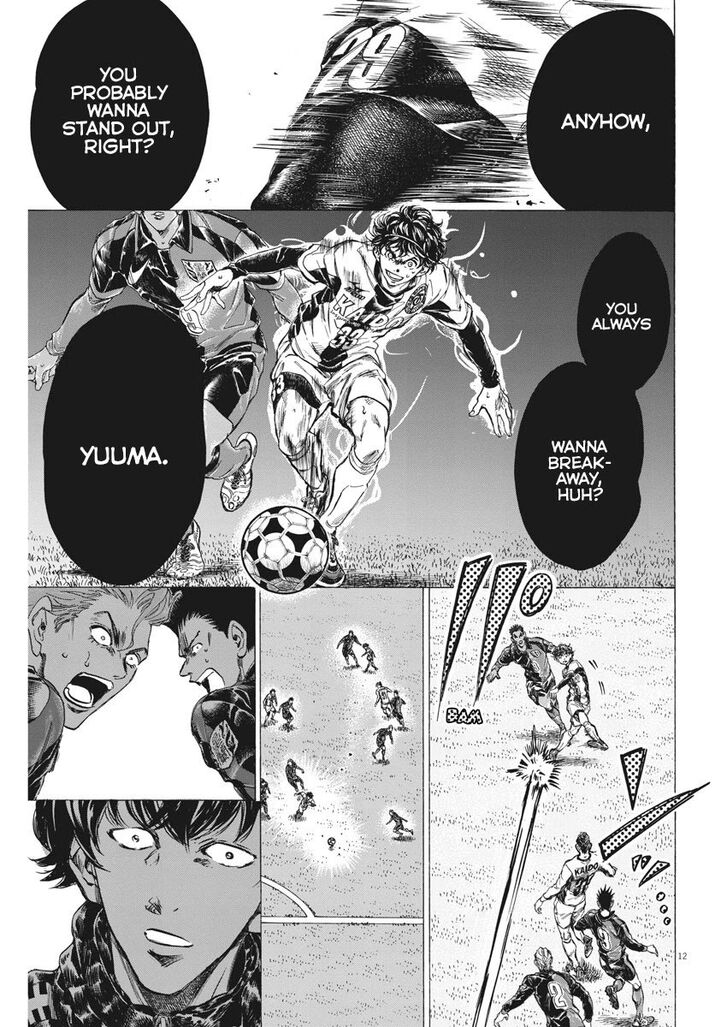 Ao Ashi, Chapter 261 image 13